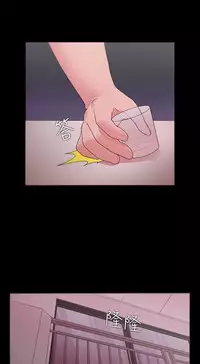 [Black October] Looser Ch.1~12 [Chinese]中文