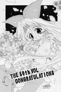 (CR31) [RED RIBBON REVENGER (Makoushi)] Elf's Ear Book 12 - Kurenai RED (Various)