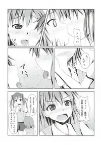 (C77) [Imitation Moon (Narumi Yuu)] Nugasu nante Busui desu wa Kita Mama koso ga Shikou desu no (Toaru Kagaku no Railgun)