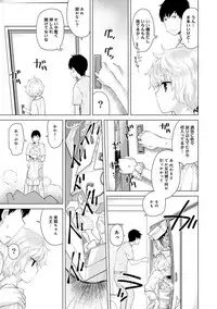 [Shiina] Noraneko Shoujo to no Kurashikata Ch. 1-18