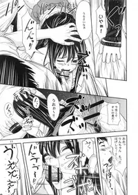 (C88) [Oh!saka Spirits (Ugeppa)] RIN (THE IDOLM@STER CINDERELLA GIRLS)