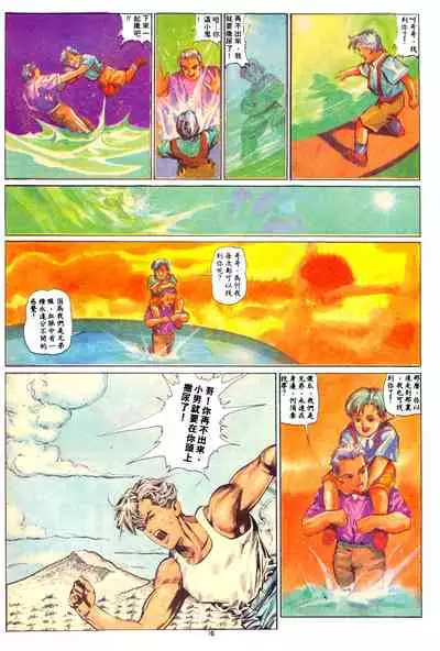 New A Moment of Romance~ Hadougirl (1/2)