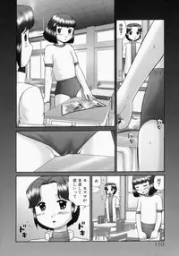 [Nekonomori Maririn] Renketsu [Decensored]