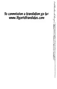 (C87) [CELICA (Serika)] I will bless those who bless you. (Uta no Prince-sama) [English] {Tigoris Translates}