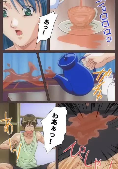 DISCIPLINE Daiichiwa Complete Ban