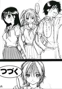 (SC21) [Okina Keikaku (Shiwasu no Okina)] Ichigo 800% (Ichigo 100%)