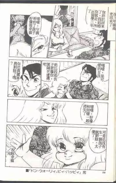 Mrs. Collection Vol. 1