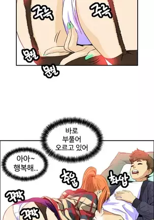 Chauffeur Service Ch.1-30.5