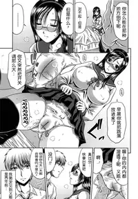 [Kai Hiroyuki] Bitch Hi School [Chinese] [Decensored]