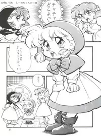 (Comic Castle 5) [Studio Parfe (Dohi Kenichi)] DK-1 III (Various)