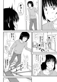 (COMIC1☆6) [ORANGE CHANNEL (Al Ra Une)] Fuuka to... (Yotsubato!)