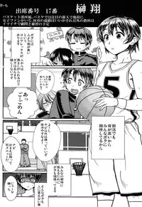 (Shota Scratch 19) [Chuugaku Meibo Anthology Jikkou Iinkai (Various)] Class Marugoto SEX Meibo Anthology