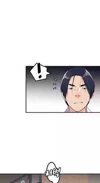 Best Friend Girlfriend Ch.1-17 (English) (Ongoing)