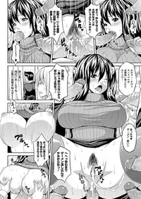 COMIC Unreal 2011-12 Vol. 34 [Digital]