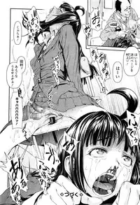 [Sannyuutei Shinta] Chinpotsuki! Ijimerarekko Ch.1-7