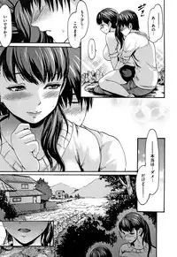 [E-Musu Aki] Kimochi Ii Musume - She feels so good