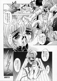 [Arino Hiroshi] Kachiku Reijyou