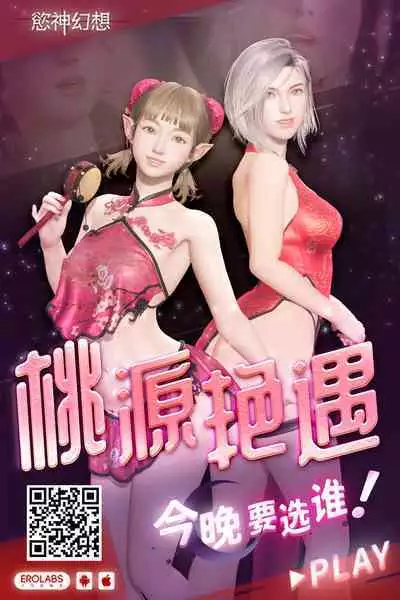 [FAny] Denpa Onna no xxx | 電波女的xxx (Denpa Onna to Seishun Otoko) [Chinese]