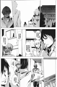 [Yuiga Naoha] Gal Niku Fukushuu Kanshasai - Revenge Fuck Festival with Gals | 辣妹靈肉復讐姦射祭 [Chinese]