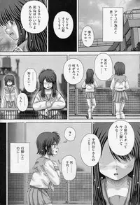 [Itou] Ira Ira (COMIC Mate 2010-04)