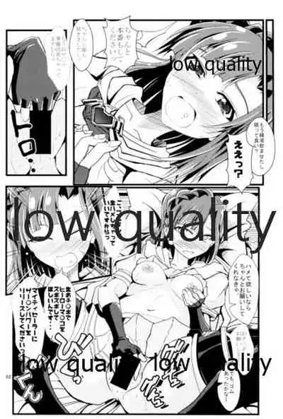 Otanoshimi no Kioku Soushuuhen