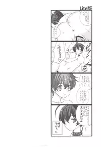 (C83) [Renai Mangaka (Naruse Hirofumi)] Koi Shita Kanojo wa Chuunibyou (Chuunibyou Demo Koi ga Shitai!)