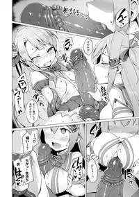 Aisei Tenshi Love Mary ～Akusei Jutai～