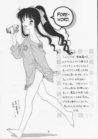 (CR31) [Geiwamiwosukuu!! (Karura Syou)] Sakura Tsuu 4 (Cardcaptor Sakura) [English] [Trinity Translations]