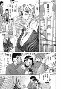 [Chanpon Miyabi] Cho-Oneesan Tengoku 6