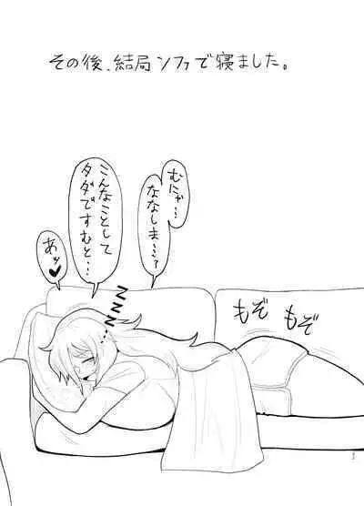 Kinpatsu bakunyū yankī ga kaikan o wasure rarezu onanī ni fukeru hon