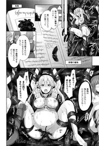 COMIC Unreal 2016-06 Vol. 61