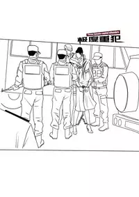 Three Female Prisoners 8