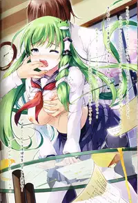 (C85) [Nanairo Otogizoushi (Miyase Mahiro)] Sanae-san no ○○○ Hoshii desu ka? (Touhou Project)