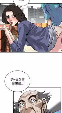 偷窥72-93 Chinese Rsiky