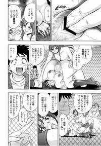 [Tanaka Koji] Catfight A Go Go