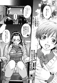 [Nakayama Tetsugaku] Tapu Love