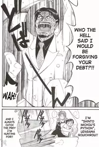 (CR28) [Saigado] Boku no Seinen Kouken-nin 2 [English] [SaHa]