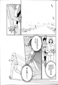 Monthly Vitaman 2013-08