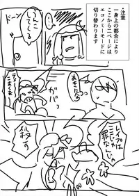 [Megaton Express (Fushimori Tonkatsu, Omega Destroyer)] Sagume Capture 2 (Touhou Project) [Digital]