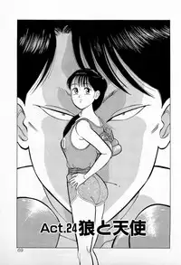 [Kusugawa Naruo] SOAP no MOKO chan Vol.3