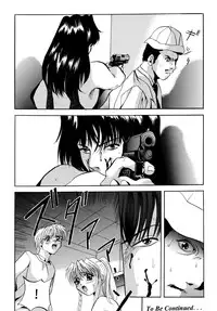 [Sofia-sha (Various)] Baka Bakka!! Ninare!!! (Martian Successor Nadesico)