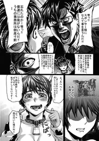 (C82) [Aodouhu (Neromashin)] Kachiku Idol Shizuku-chan (THE IDOLM@STER CINDERELLA GIRLS)