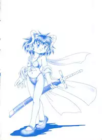 [DASH] Mizu no Iro Kaze no Iro