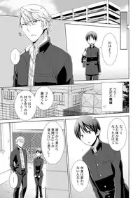 [Takamiya Hairi] Kyou kara Onnanoko!? Mitaiken no Kairaku ni Icchau Karada 4