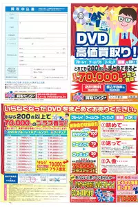 COMIC Anthurium 027 2015-07