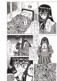 [Circle White Elephant] Shokushu Kanran 2