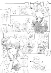 [MARUARAI] 765,360 (Tales of Vesperia, Soul Calibur, Idolmaster)