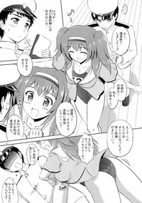 (C91) [KNIGHTS (Kishi Nisen)] Finding 26-tan (Kantai Collection -KanColle-)