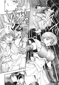 [Chataro] Nami SOS! First Battle (reprinted edition)