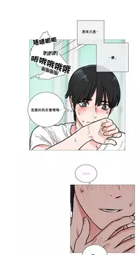 [The Jinshan] Sadistic Beauty Ch.1-18 [Chinese] [17汉化]